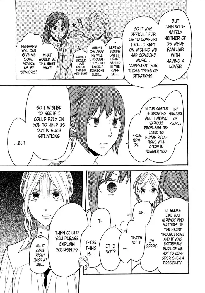 Bokura no Kiseki Chapter 85.6 14